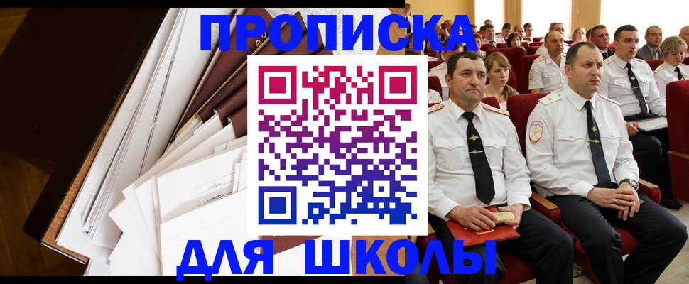 регистрация для дет. сада в Зеленодольске