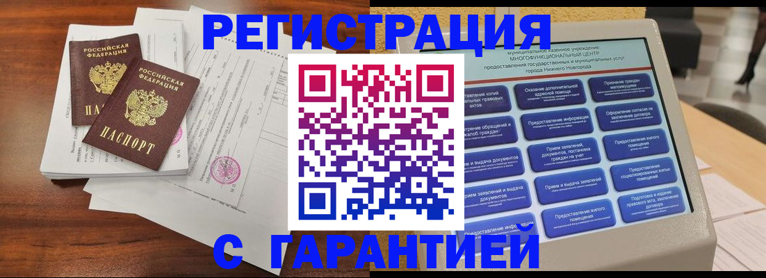 регистрация для школы в Зеленодольске