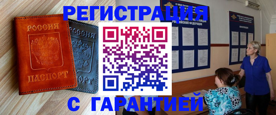 регистрация для школы в Зеленодольске